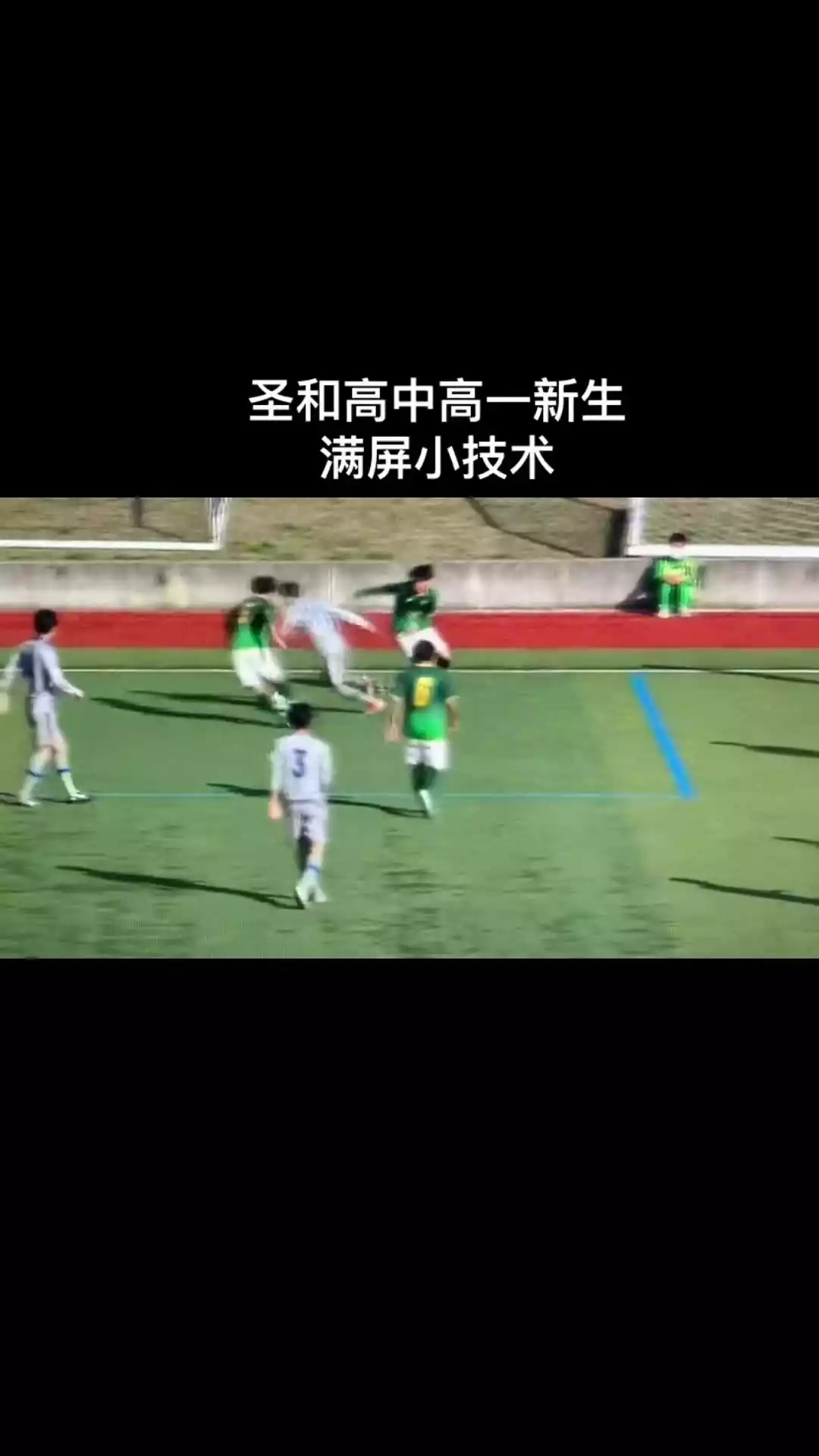 足球过人集锦 足球过人技巧教学视频 足球过人招式60招大全视频 小皮足球网