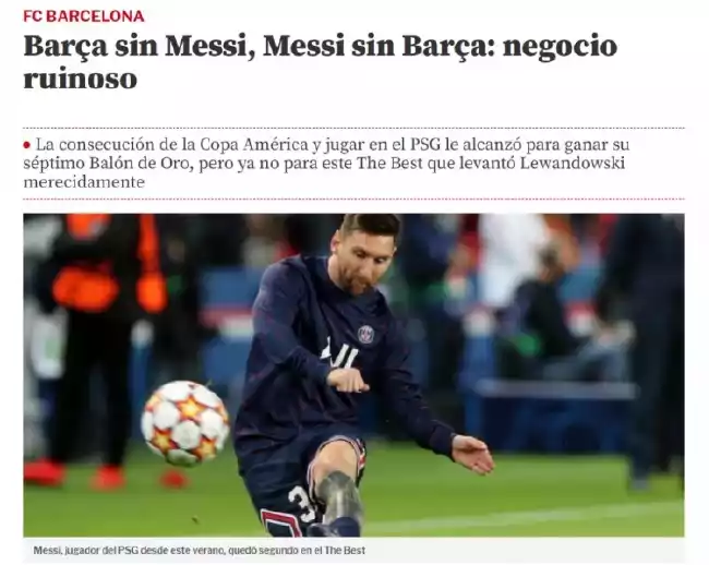 西媒：梅西离开巴萨是双输 他没获得世界足球先生